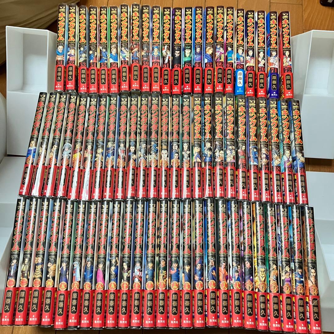 キングダム　1〜72巻セット　全巻セット キングダム コミック 1-72巻セット (集英社) |本 | 通販 | Amazon