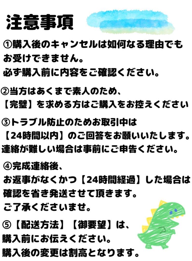 まな様 コスプレ ウィッグ オーダー 専用ページ