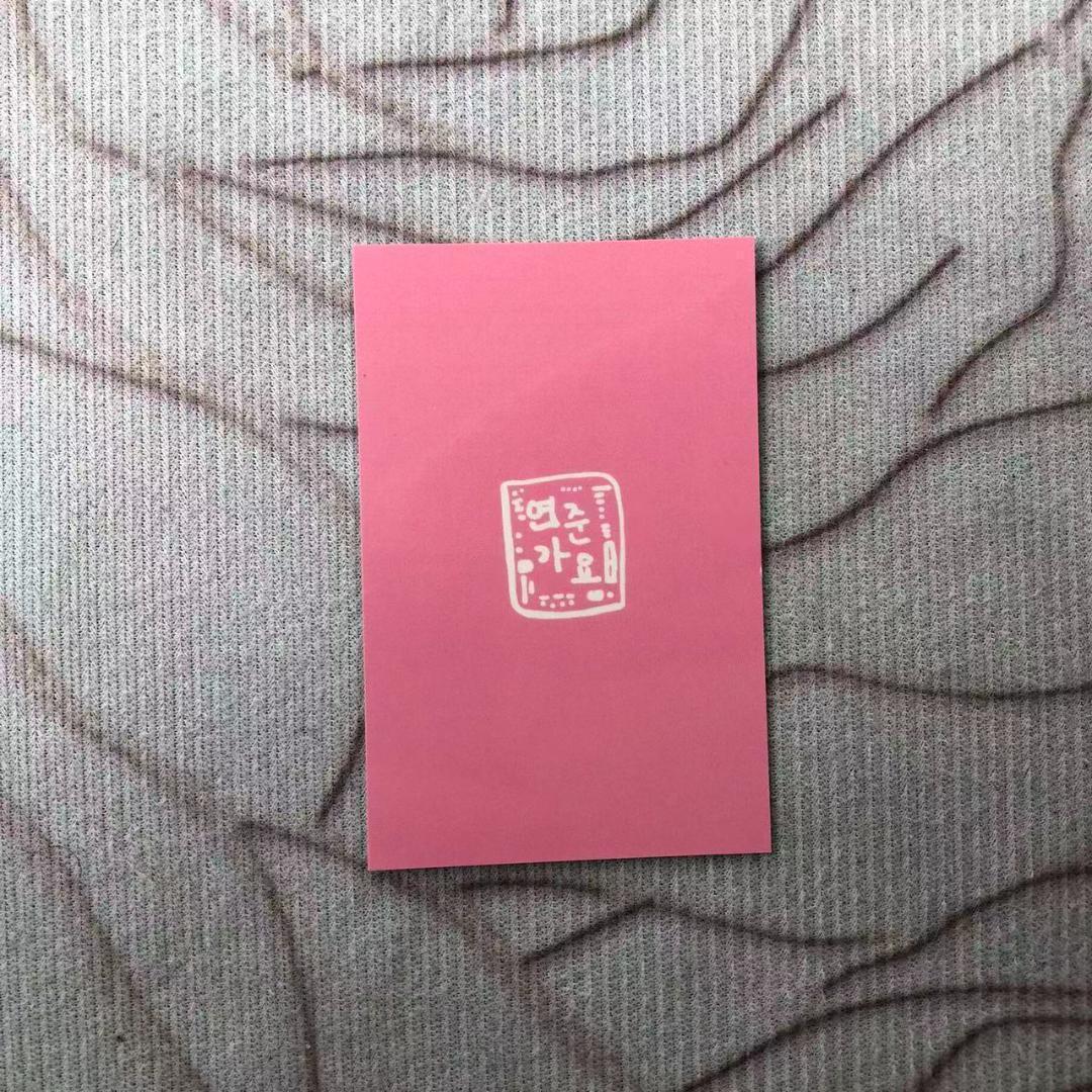 TXT ヨンジュン 人気歌謡 MC 限定 トレカ - メルカリ