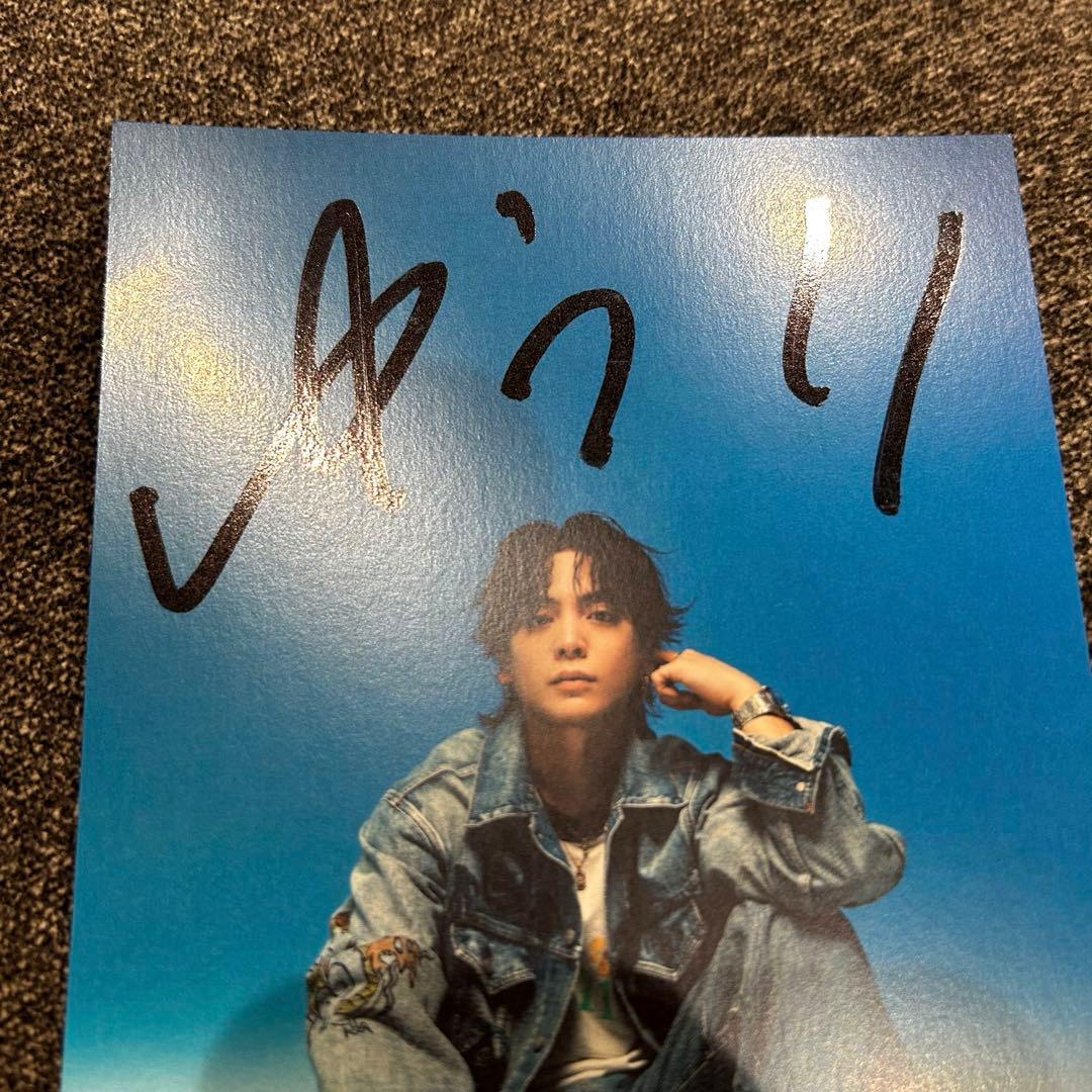 レア！優里♡直筆サイン入りアー写ポストカード - メルカリ