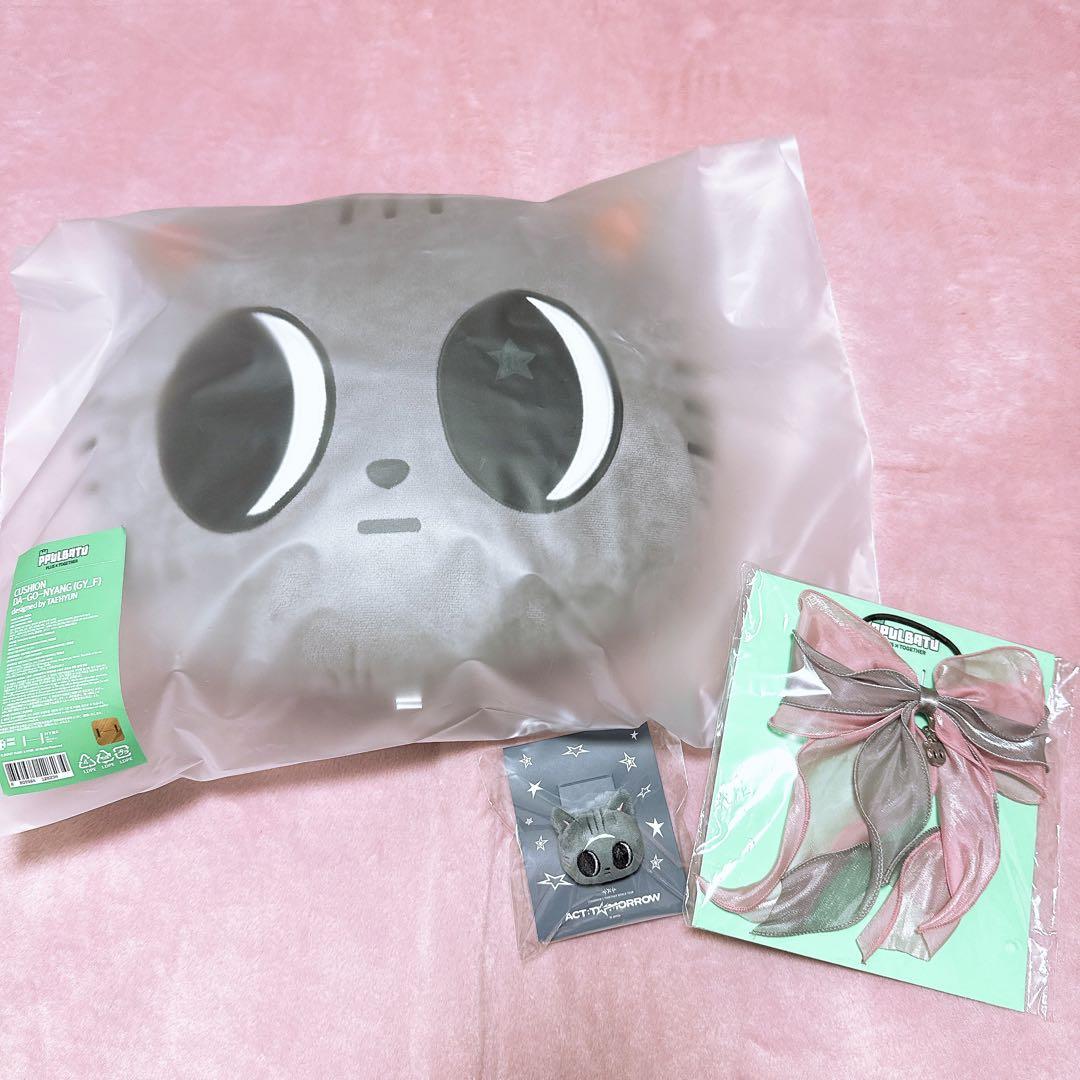 TXT トゥバ テヒョン ダゴニャン セット 新品】TXT テヒョン ダゴニャン バースデー 誕生日｜Yahoo!フリマ（旧