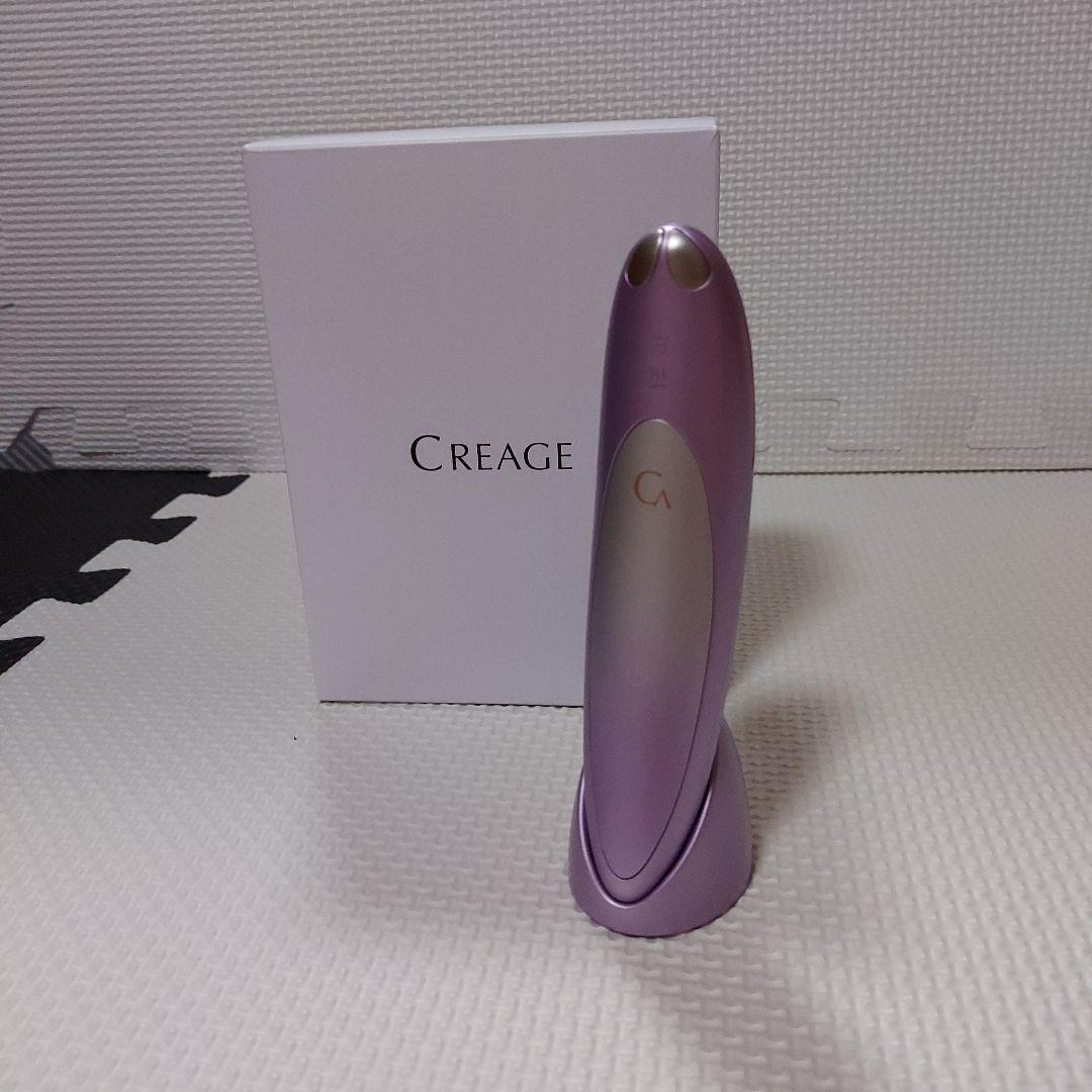CREAGE CREAGE 目もとエステ・マッサージャー パープル