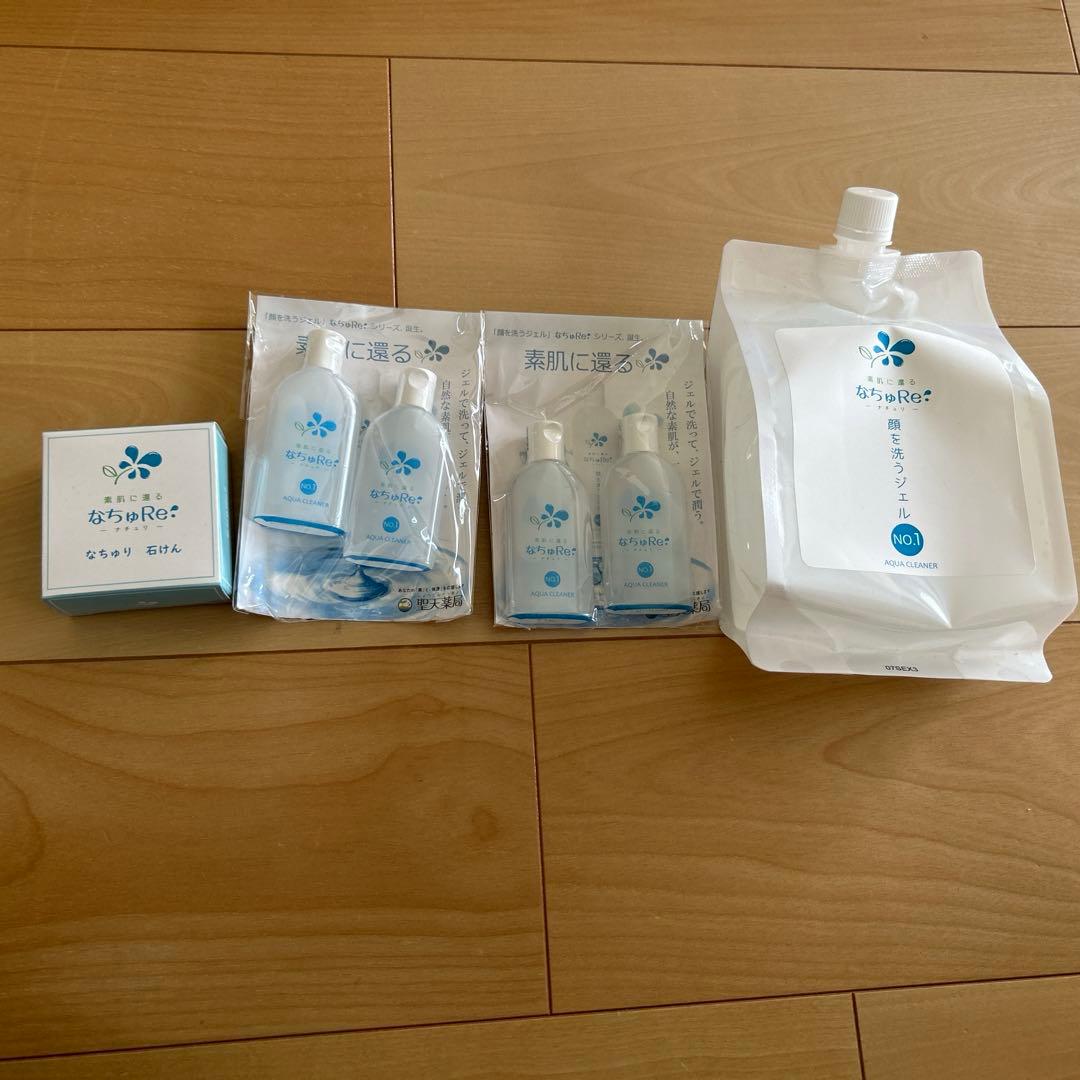 なちゅRe 顔を洗うジェル&石鹸セット なちゅRe：トータルセット【NO.1(500ml)＋NO.2＋NO.3＋NO.4＋なちゅ