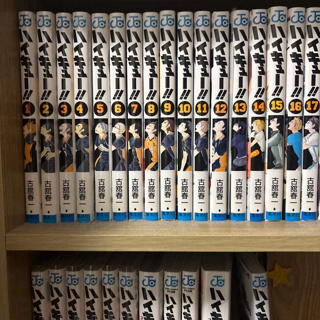 ハイキュー全巻1-45巻 ほか ハイキュー!! 全巻(1-45)セット 全巻新品 : 枚方 蔦屋書店 Yahoo!店