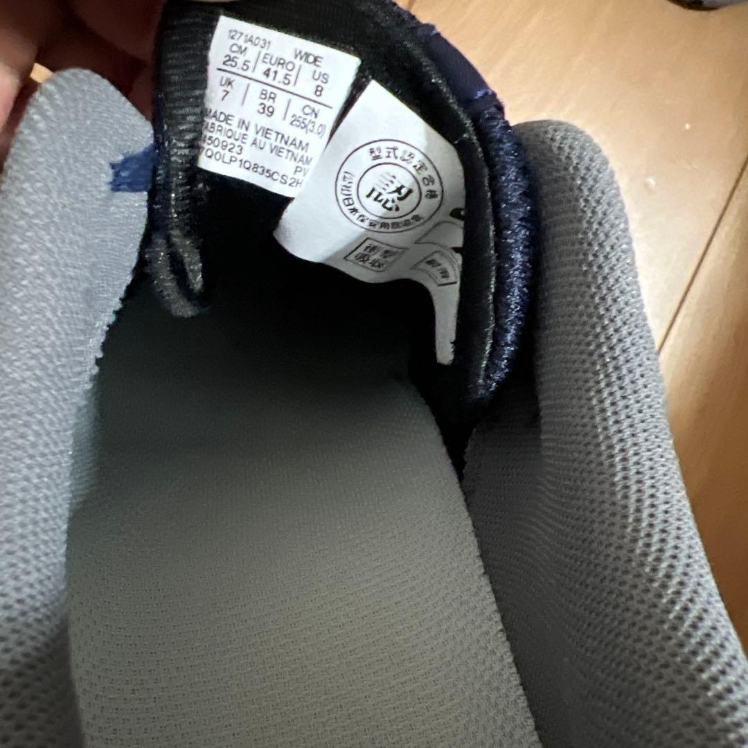 アシックス　cp208 25.5cm