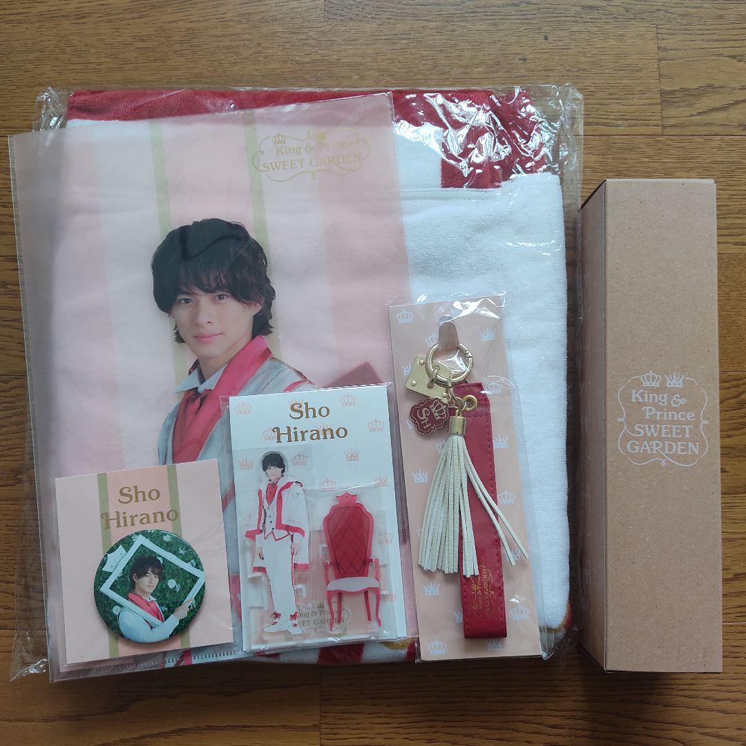 平野紫耀 SWEETGARDEN グッズ King & Prince Sweet Garden アクリルスタンド 平野紫耀 - メルカリ