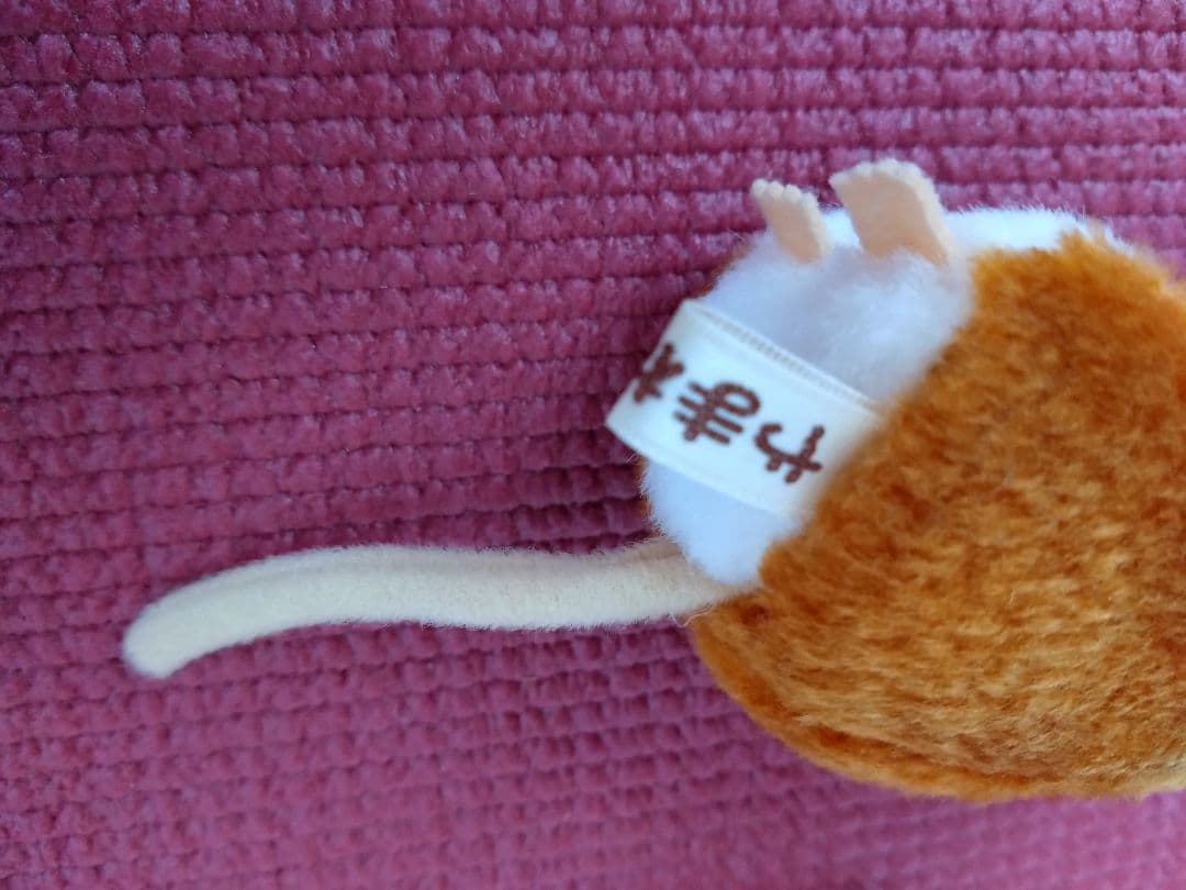 やまね工房 カヤネズミ ぬいぐるみ 落合けいこ かやねずみ