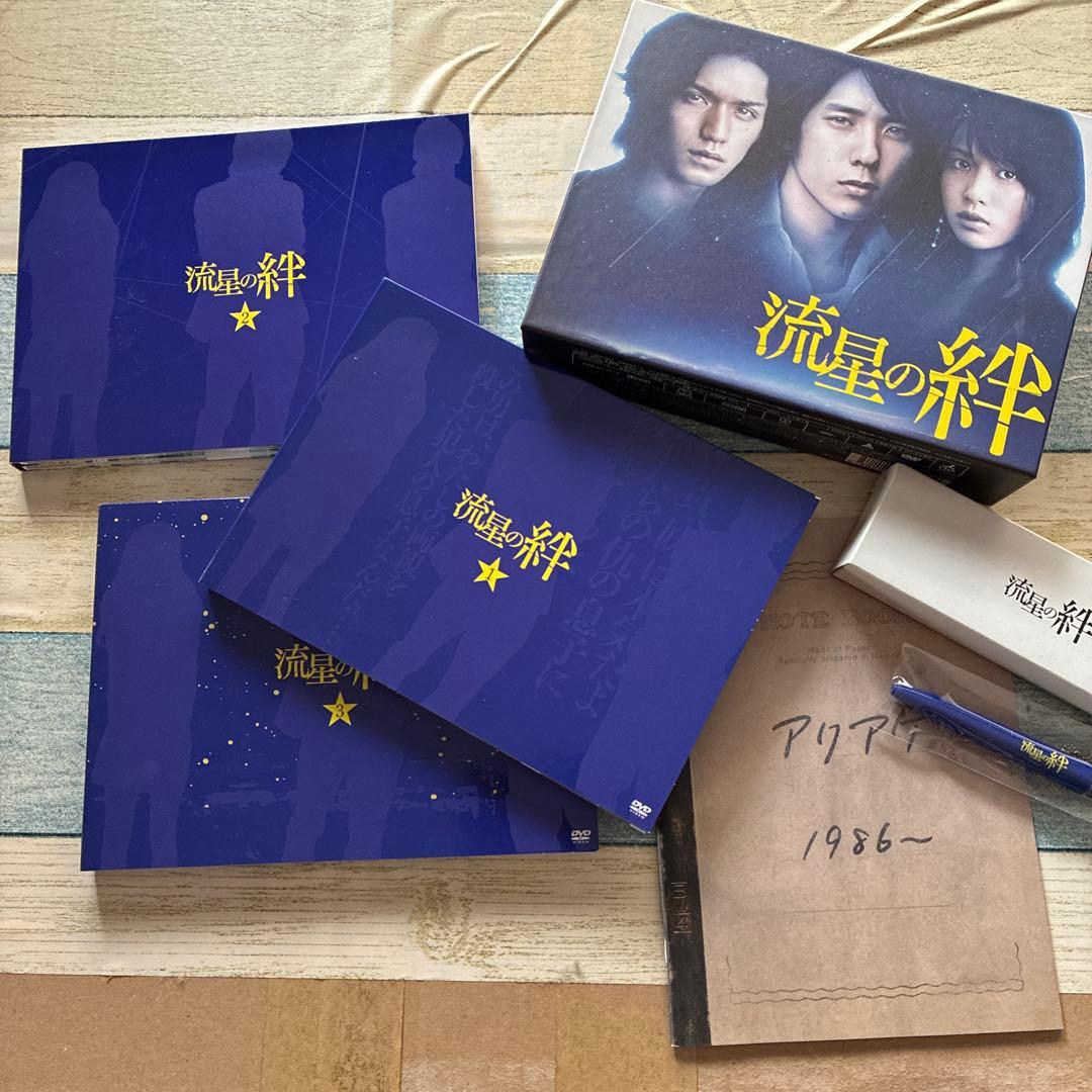 流星の絆　生産限定DVDセット Amazon.co.jp: 流星の絆 DVD-BOX : 二宮和也, 錦戸亮: DVD