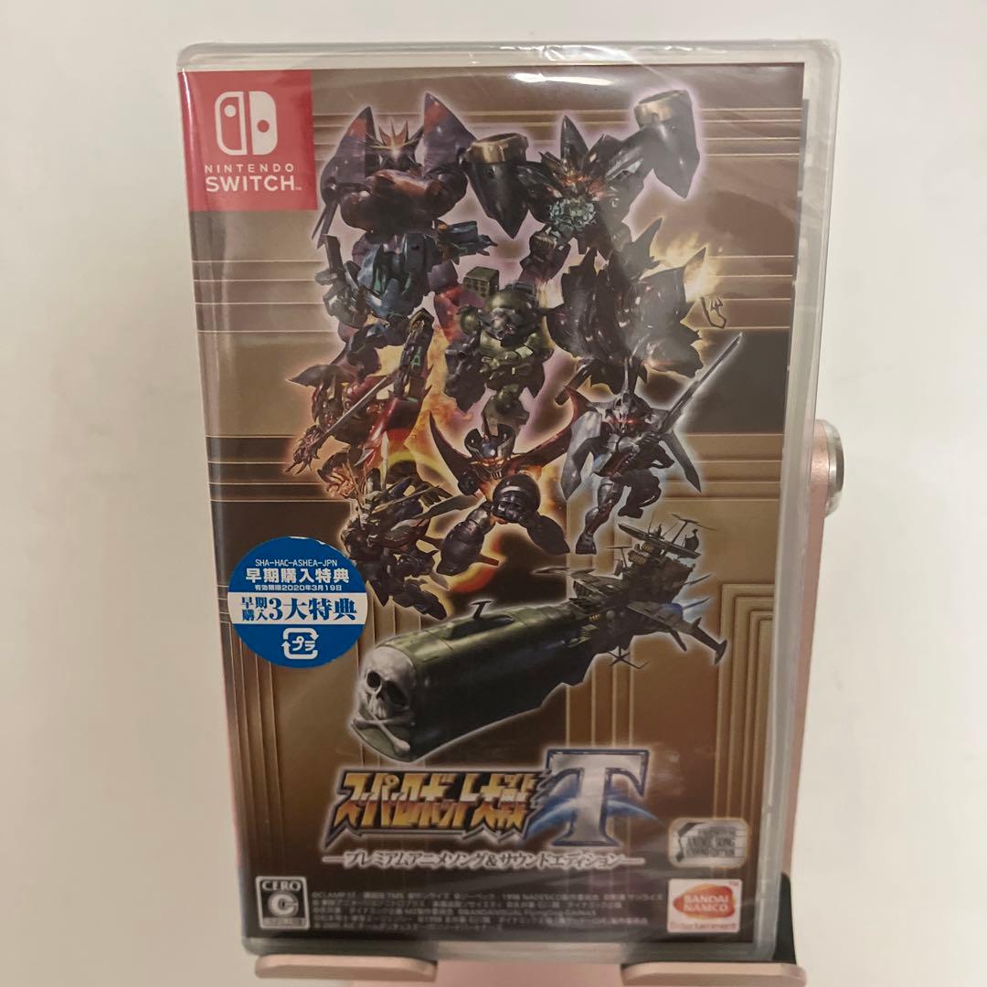 新品未開封　スーパーロボット大戦T プレミアムアニメソング＆サウンドエディション Amazon.co.jp: 【PS4】スーパーロボット大戦T プレミアムアニメソング