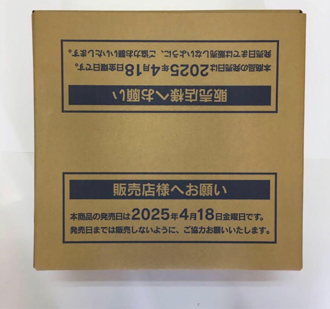 ロケット団の栄光 未開封 カートン - メルカリ