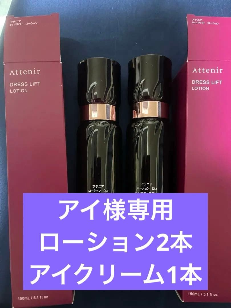 BAUM フェイスクリーム & モイスチャライジングローション セットの