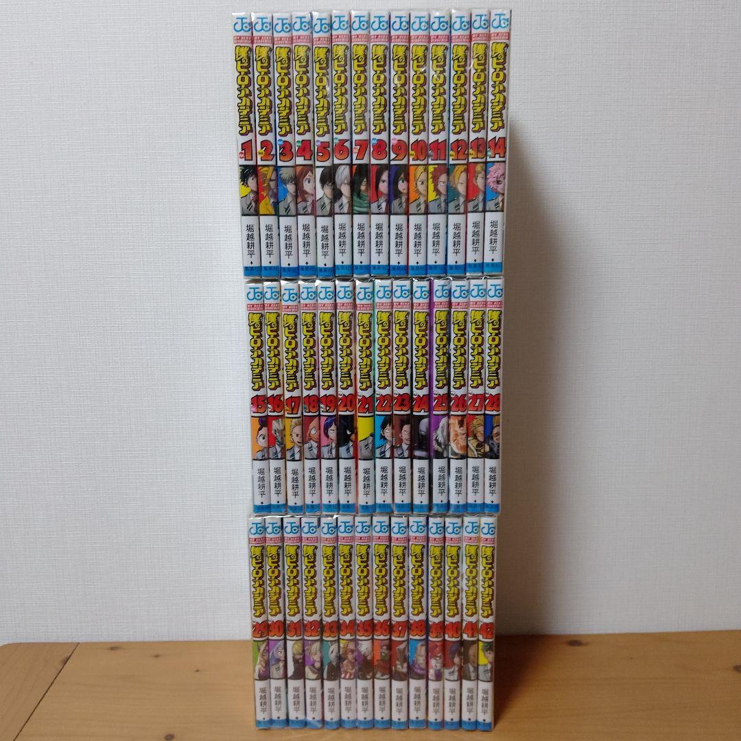 僕のヒーローアカデミア　全巻セット (1〜42巻)　クリアブックカバー付おまけ付 Amazon.co.jp: 僕のヒーローアカデミア 全巻 1-42巻 完結セット : おもちゃ