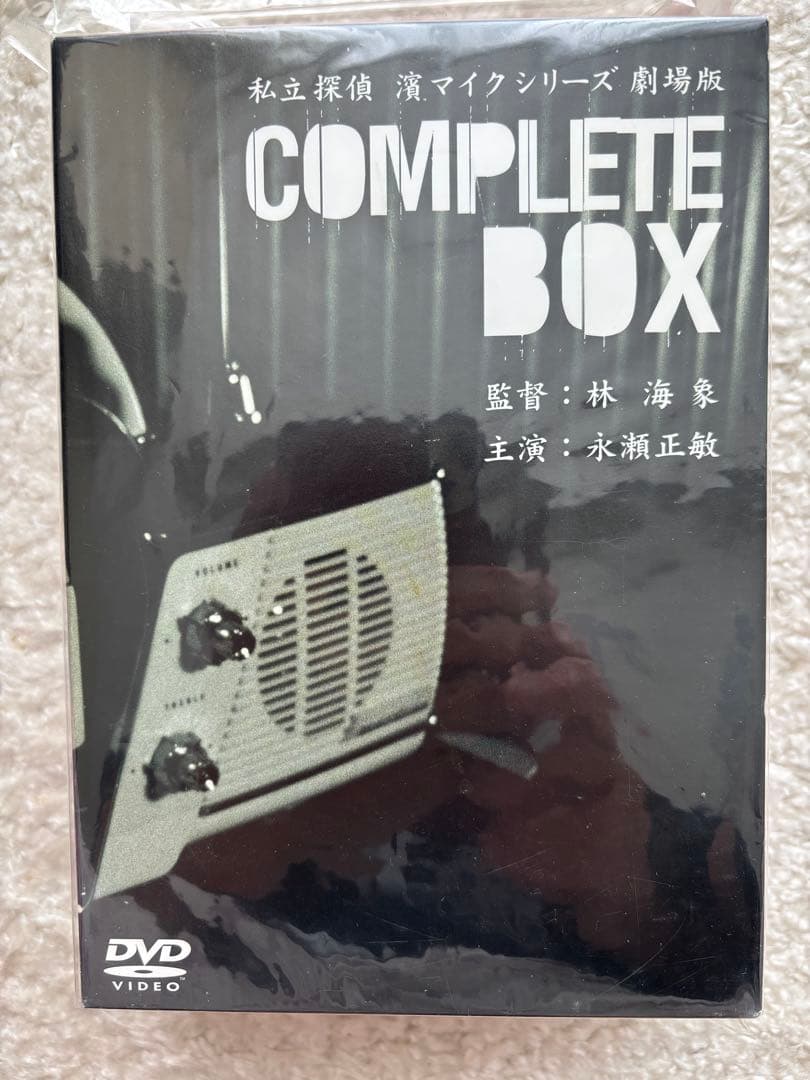 私立探偵 濱マイク シリーズ セット - メルカリ