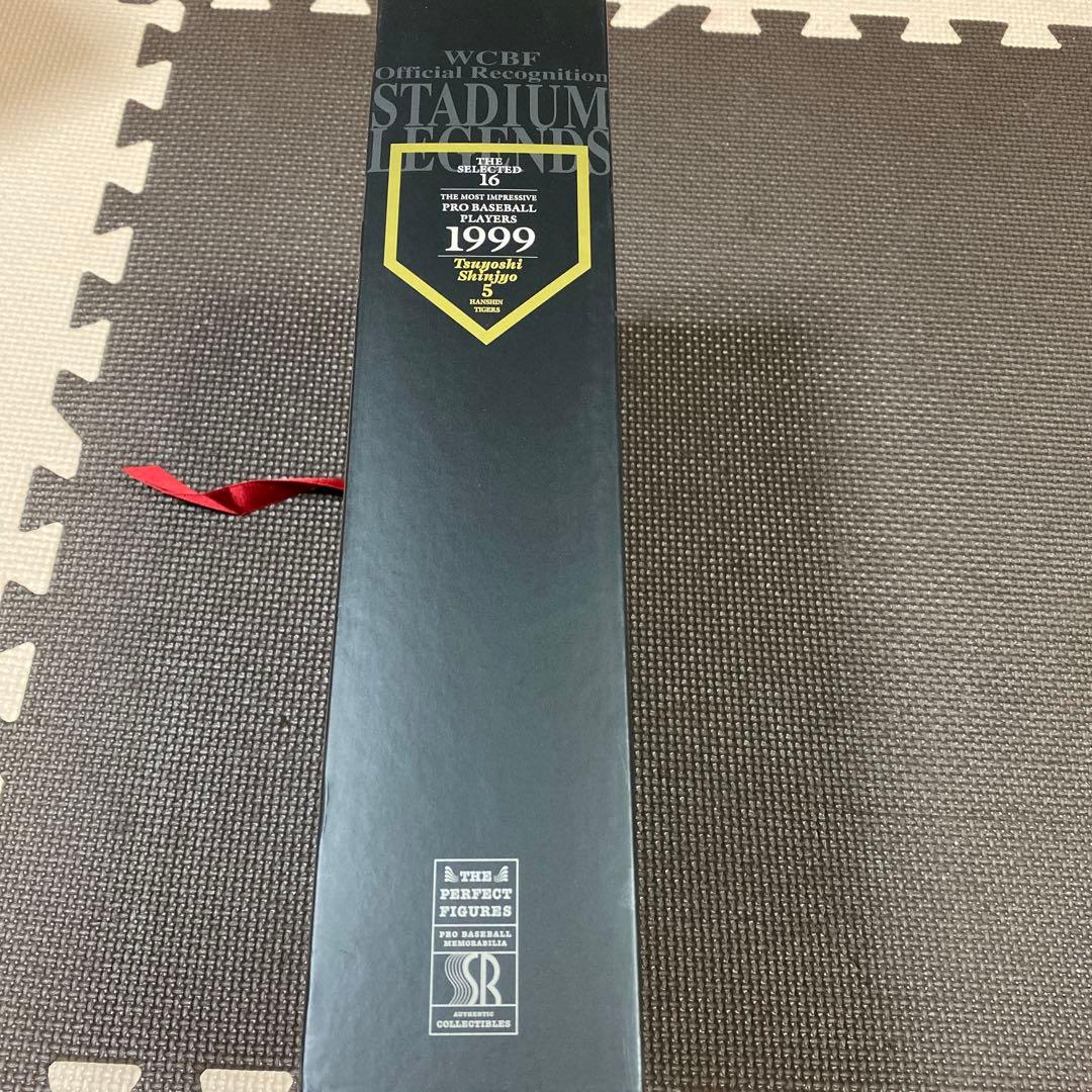 新庄剛志 WCBF STADIUM LEGENDS THE SELECTED16 - メルカリ