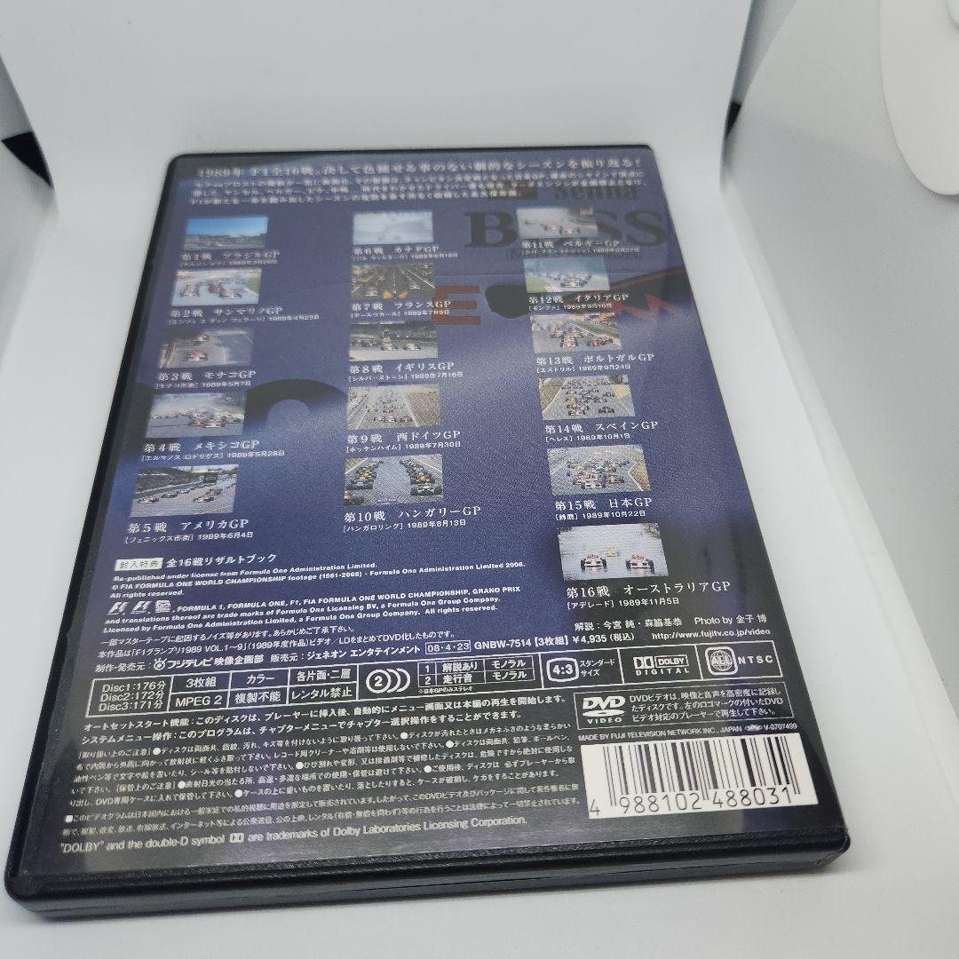F1 1989 総集編 DVD