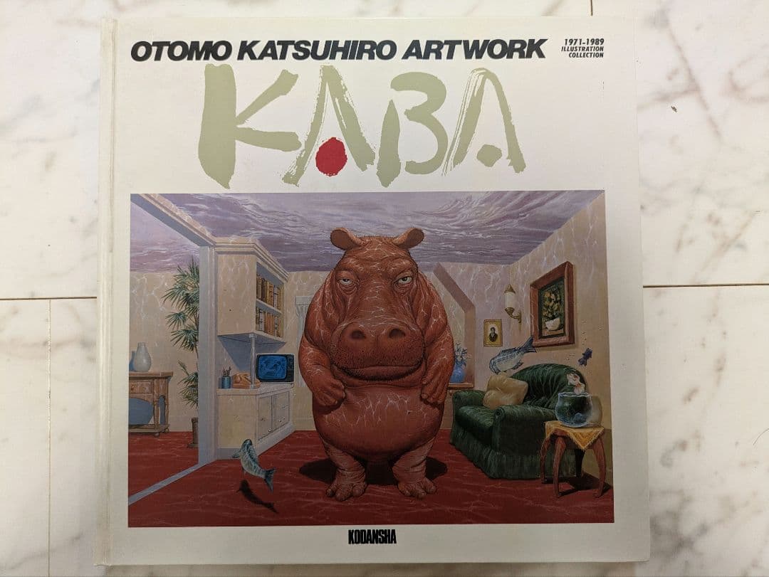 KABA 大友克洋 アートワーク 大友克洋アートワーク KABA | 大友 克洋 |本 | 通販 | Amazon