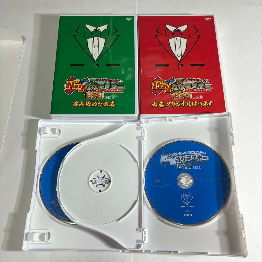 バツウケテイナー アキナ 和牛 アインシュタイン DVD アキナ牛シュタイン