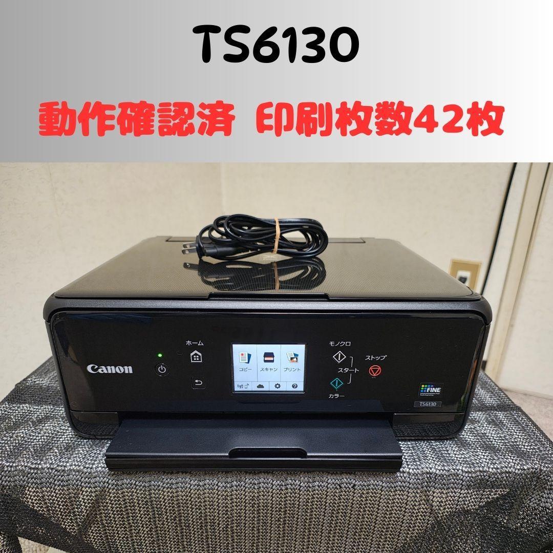Canon キャノン プリンター 本体 TS6130 (F04) CANON PIXUS TS6130 価格比較 - 価格.com