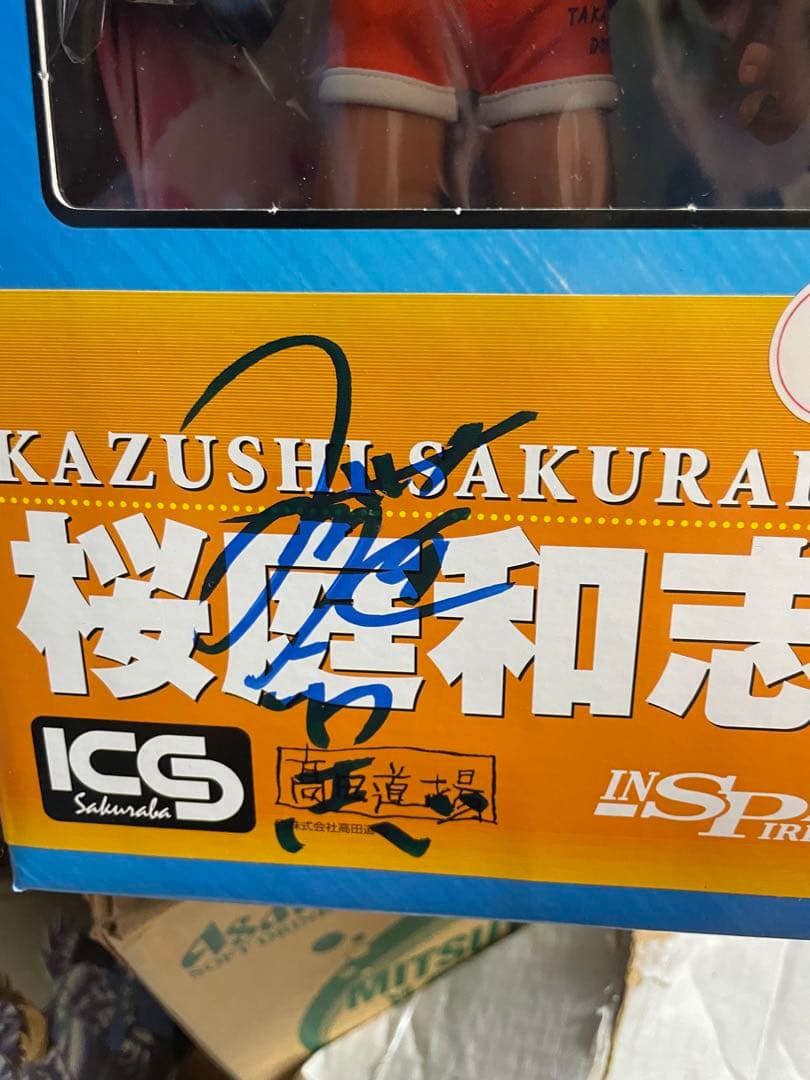 インスパイア　1/6 桜庭和志　ver3 サイン入り　新品未開封