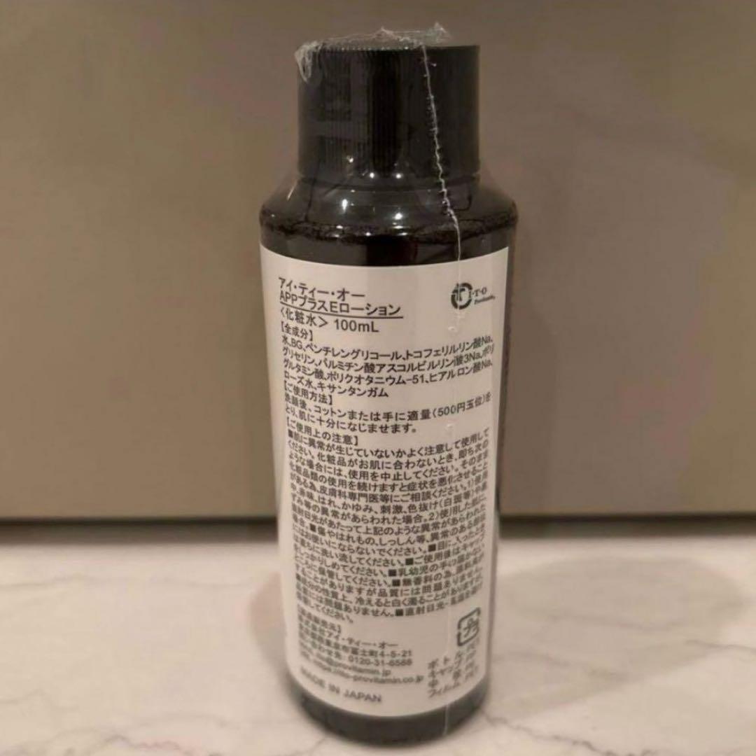 未開封 アイティーオー ITO APP+Eローション APPプラスE 2本