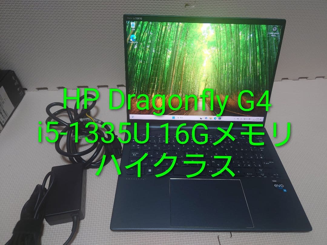 HP Dragonfly G4 i5-1335U/16Gメモリ/ハイクラスPC Amazon.com: HP Dragonfly G4 13.5