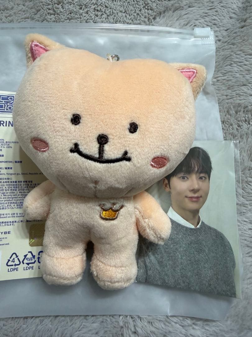 ファンミニョン ファンドニャン キーリング - メルカリ