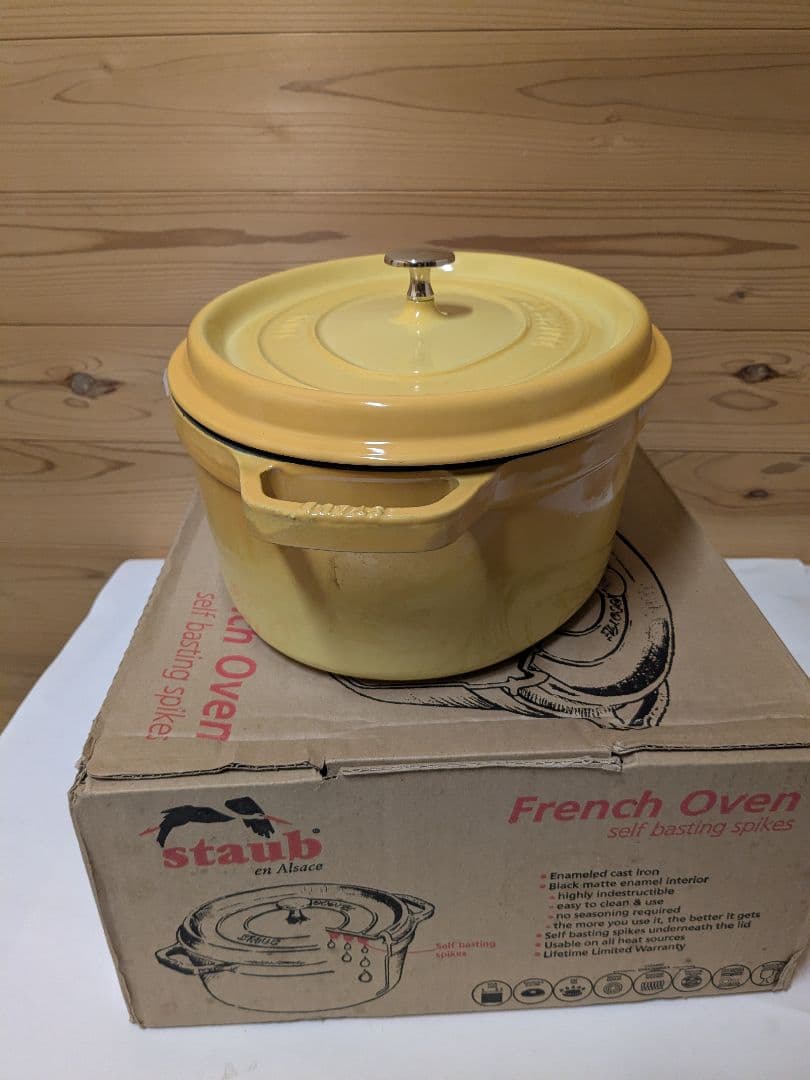 ストウブ staub ココット オーバル レモン 33cm