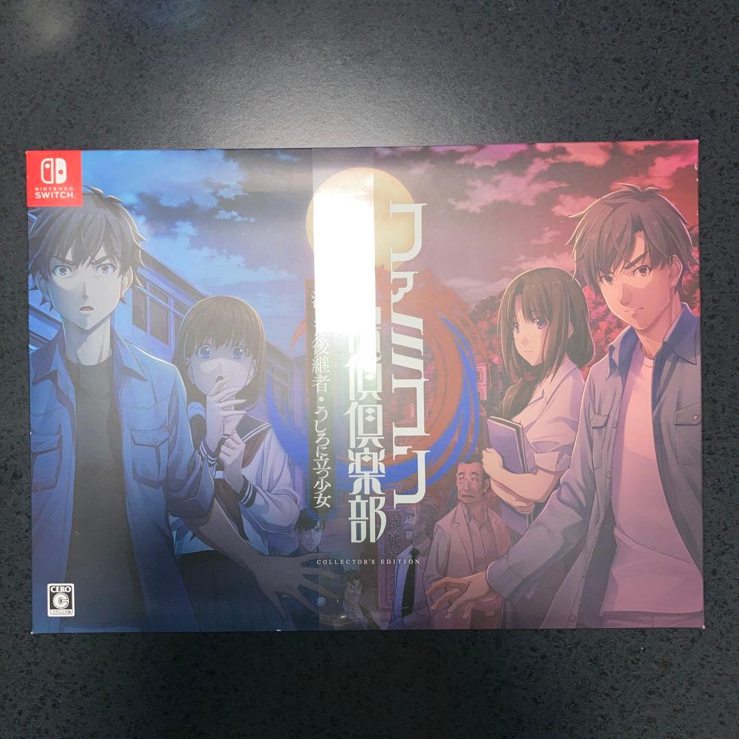 Switch ファミコン探偵倶楽部　コレクターズエディション Amazon.co.jp: ファミコン探偵倶楽部 消えた後継者・うしろに立つ少女
