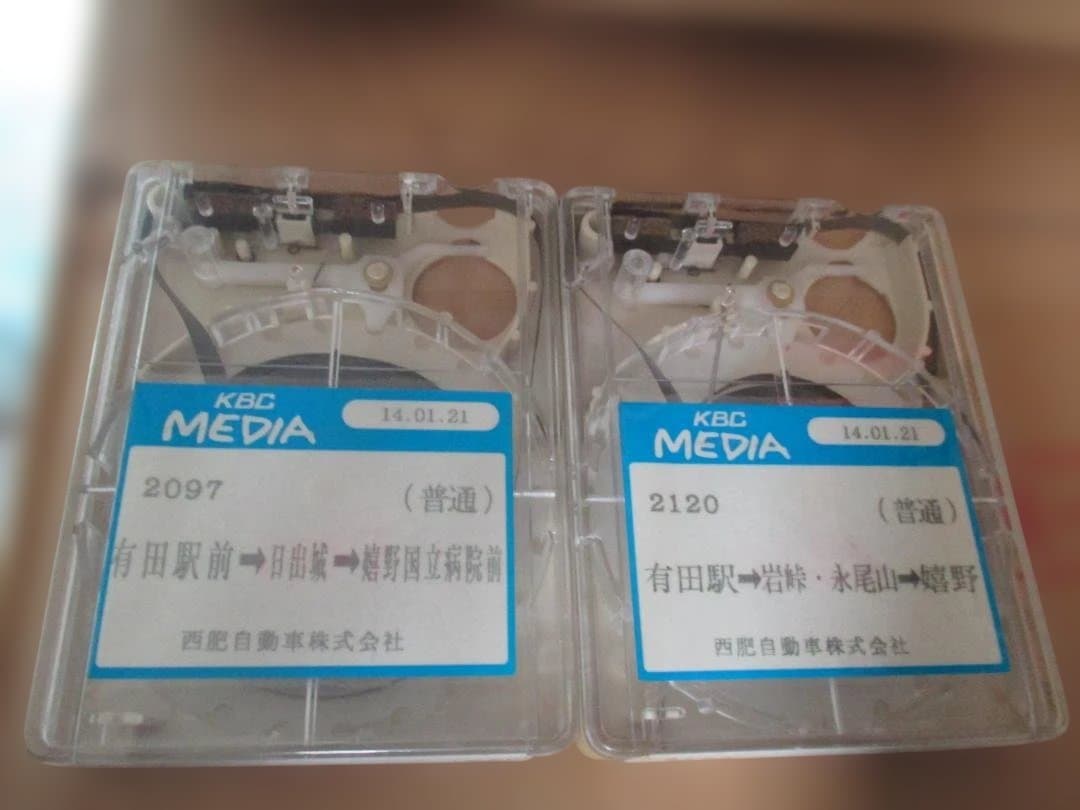 s*3様 西肥バス車内放送テープ　有田地区2本セット sddefault.jpg