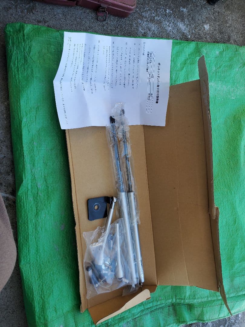 テクニカスポーツ VISION ボンネットダンパー マツダ ロードスターNB8C テクニカスポーツ VISION ボンネットダンパー マツダ ロードスター