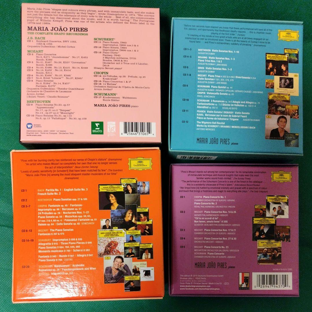 合計54枚】マリア・ジョアン・ピリス ERATO&DG ボックス