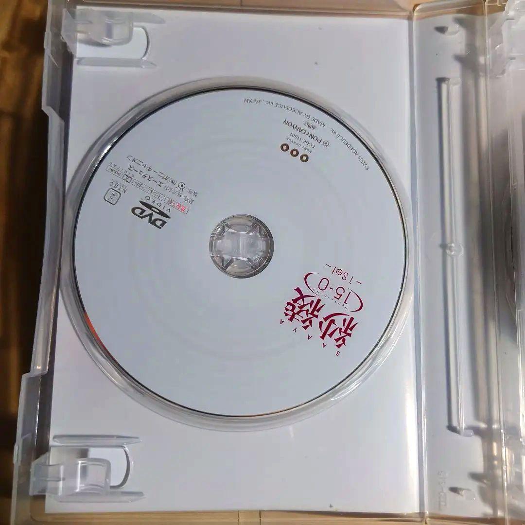 紗綾/15-0 フィフティーン・ラブ COMPLETE BOX〈4枚組〉