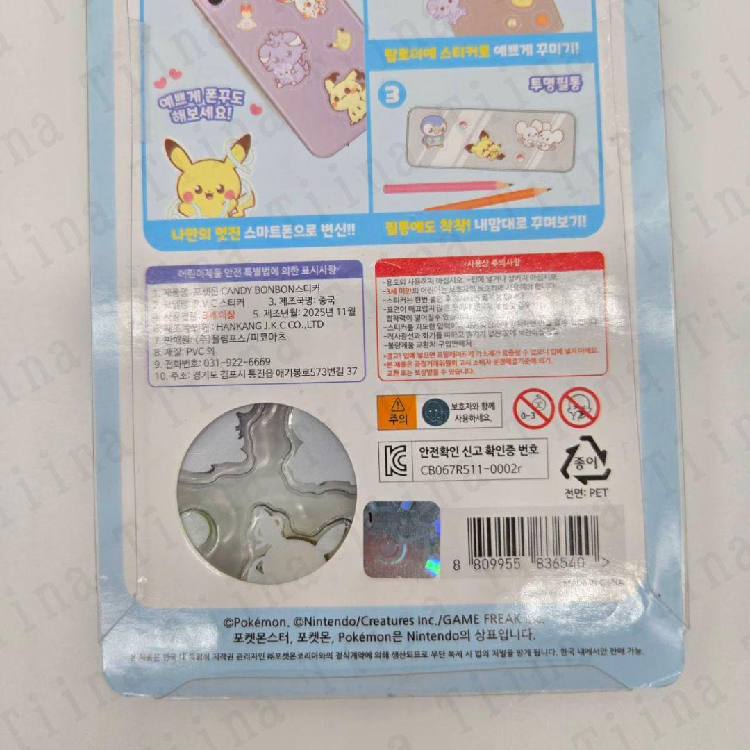 40枚 正規品 ポケモン 3d シール 韓国限定 ピカチュウ ピチュー - メルカリ