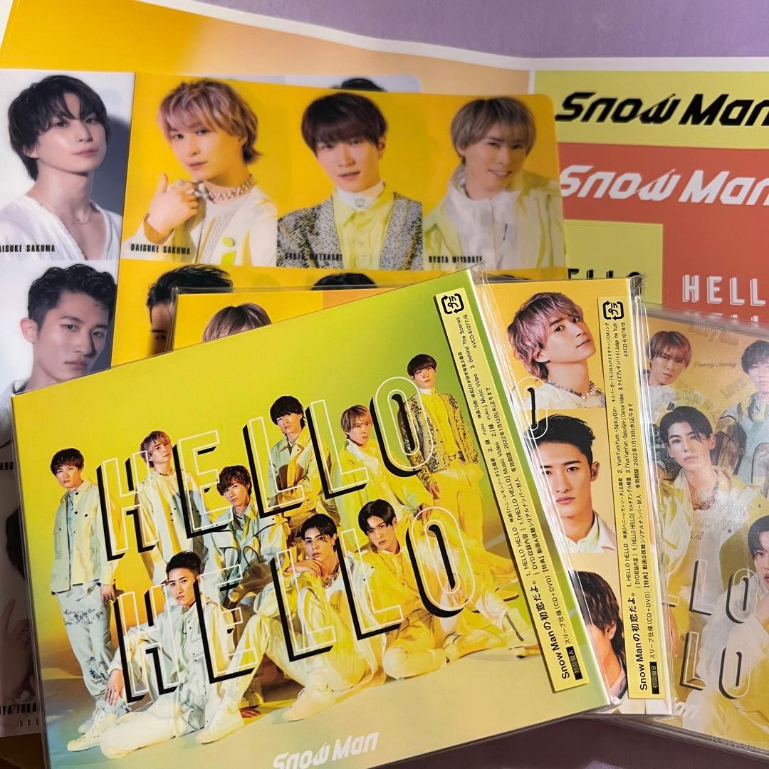 HELLO HELLO SnowMan 3形態 特典付き セット - メルカリ