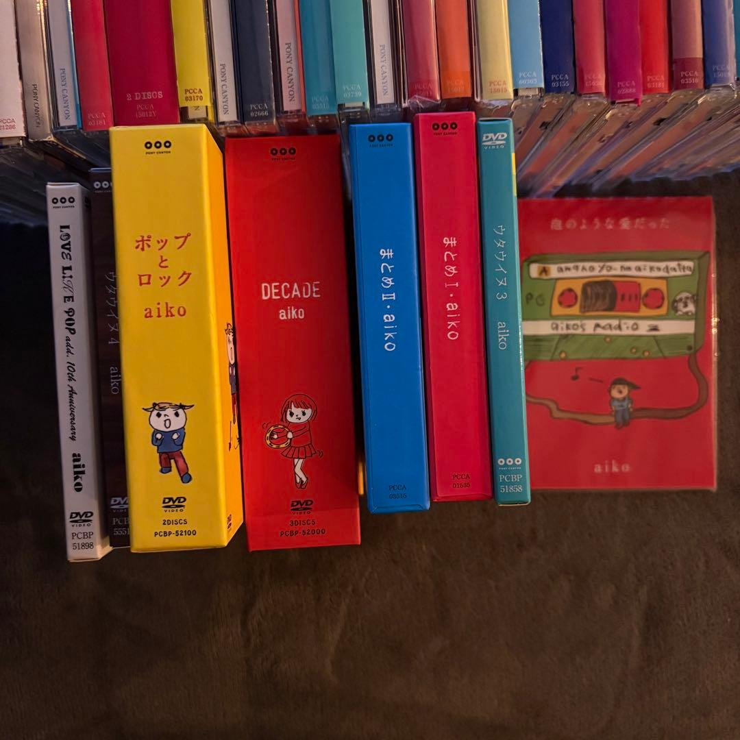aiko シングル アルバム CD DVD まとめ売り - メルカリ
