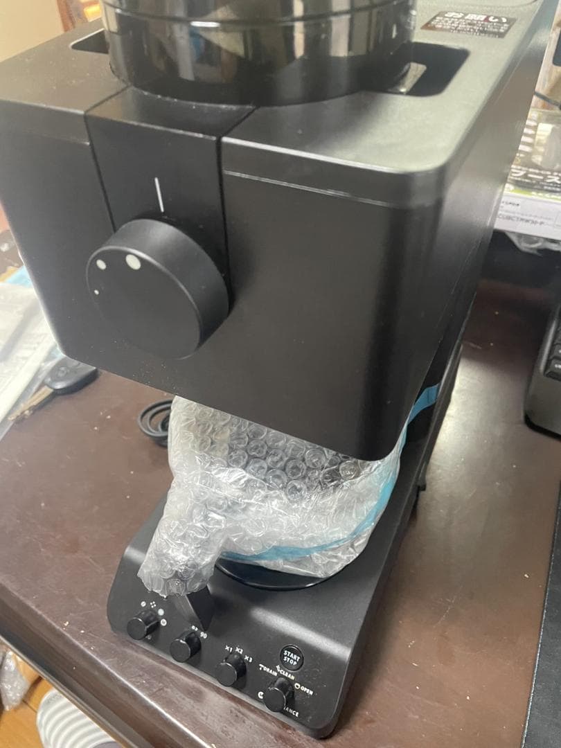 ツインバード 全自動コーヒーメーカー CM-D457B 1457-hin.jpg