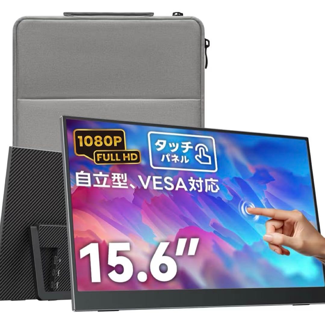 Upperizon モバイルモニター 15.6インチ タッチパネル FHD 10 Upperizon モバイルモニター 15.6インチ タッチパネル FHD 10