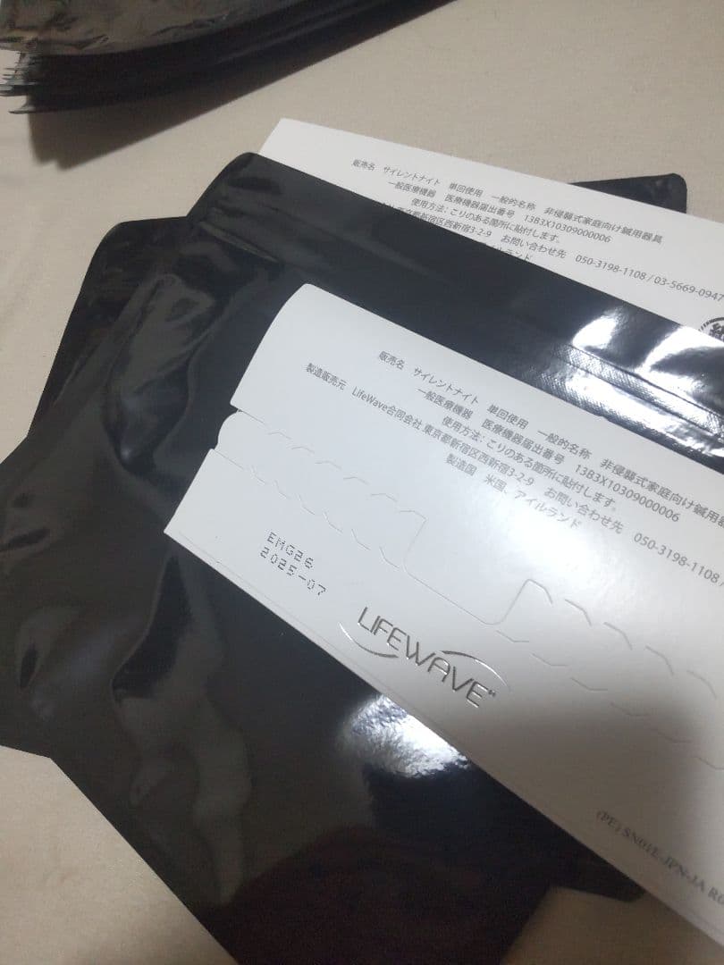 ライフウェーブパッチ　mimi出品