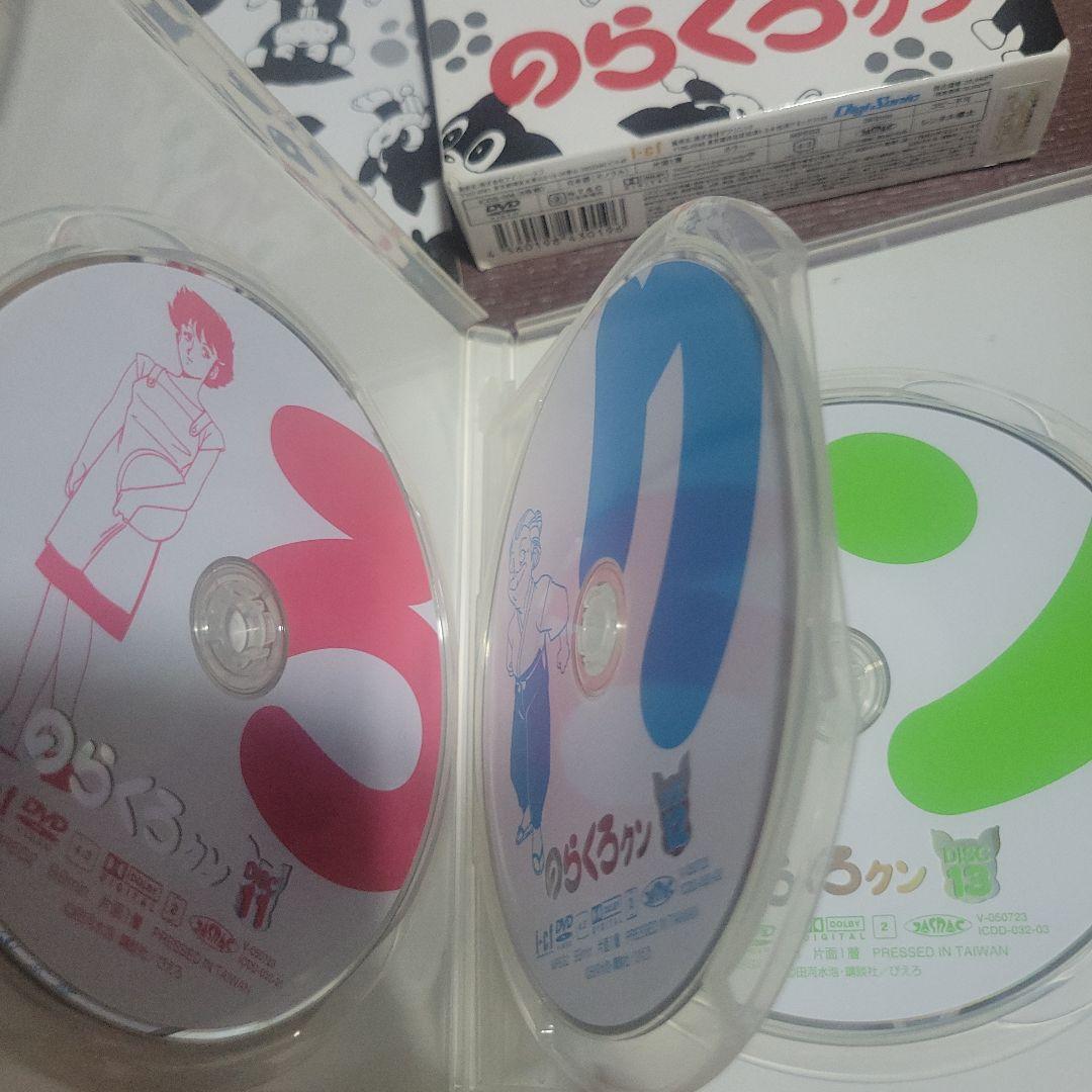のらくろクン DVD BOX - メルカリ