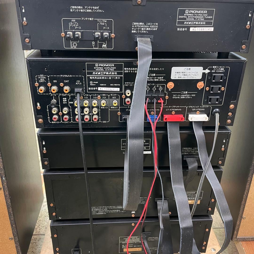 y*u様 動作良好 Pioneer Private B7 コンポ オーディオ - メルカリ