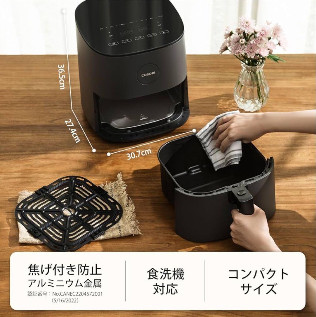 【新品未使用】COSORI PRO LE 4.7L ノンフライヤー