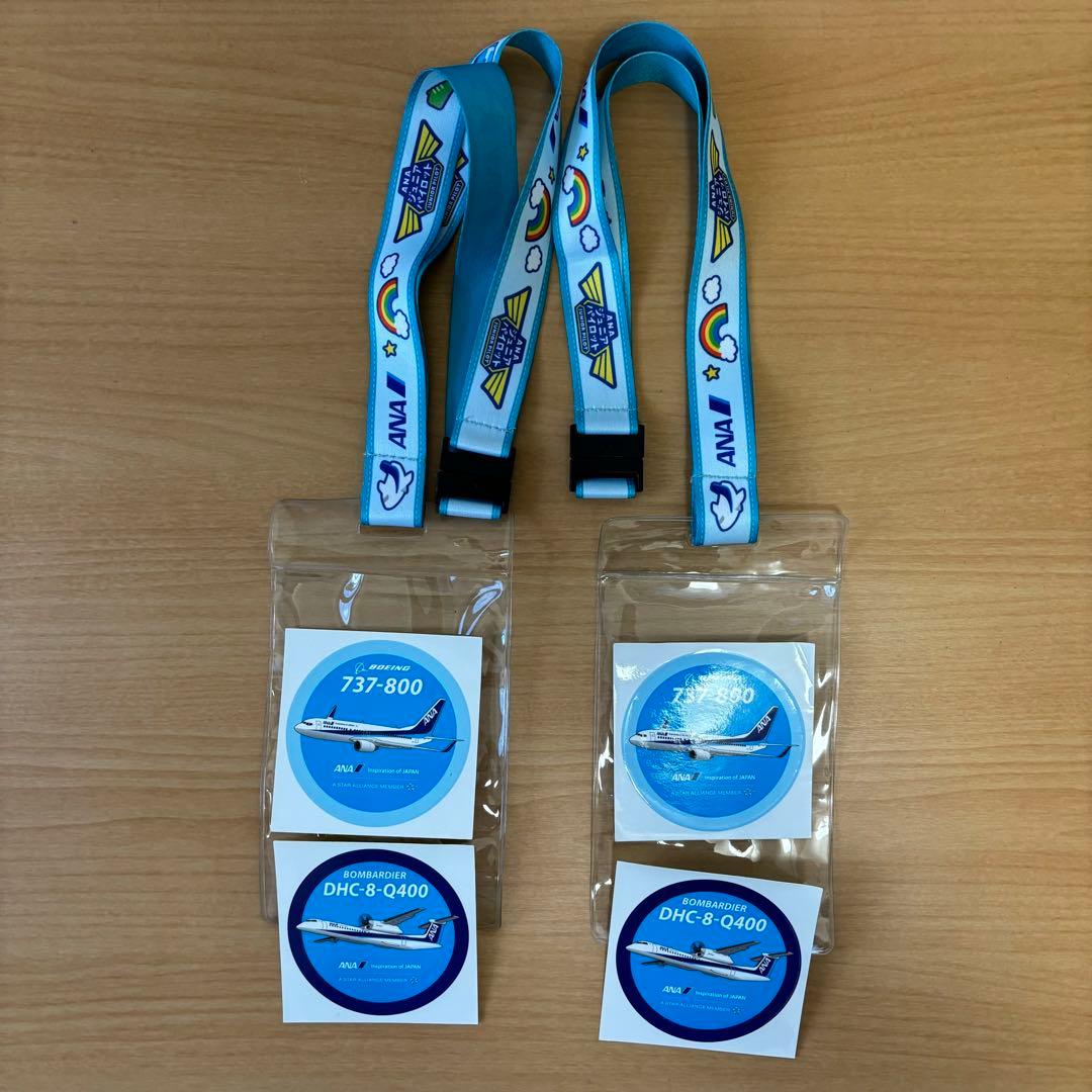 ☆非売品☆ANA ジュニアパイロット ネックストラップ 2枚 航空機