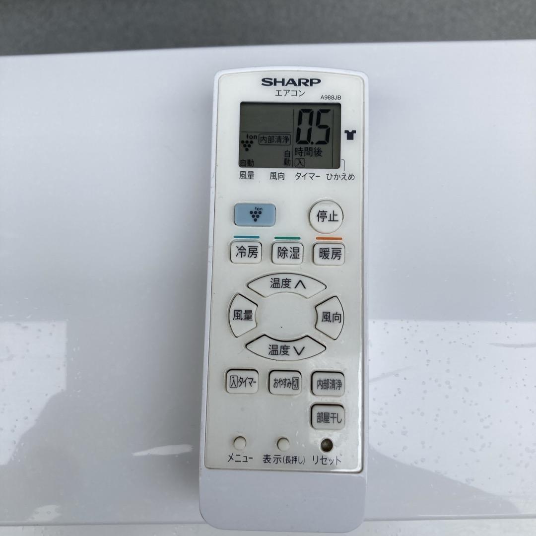 アシックス様 2024年製の高年式！SHARP エアコン 4.0kw 14畳用
