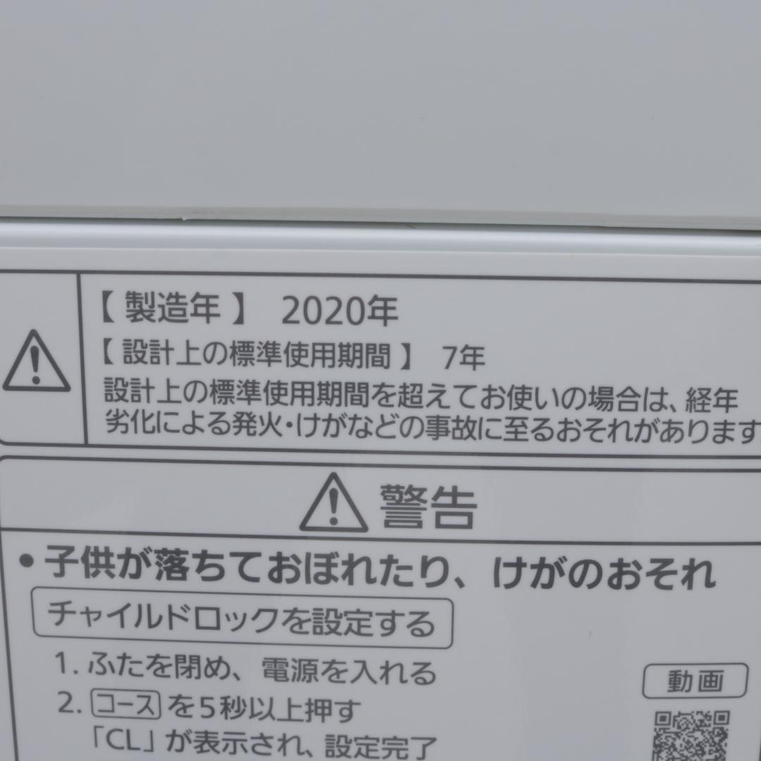 パナソニック 7.0kg 縦型 洗濯機 NA-F70PB14 2020年製