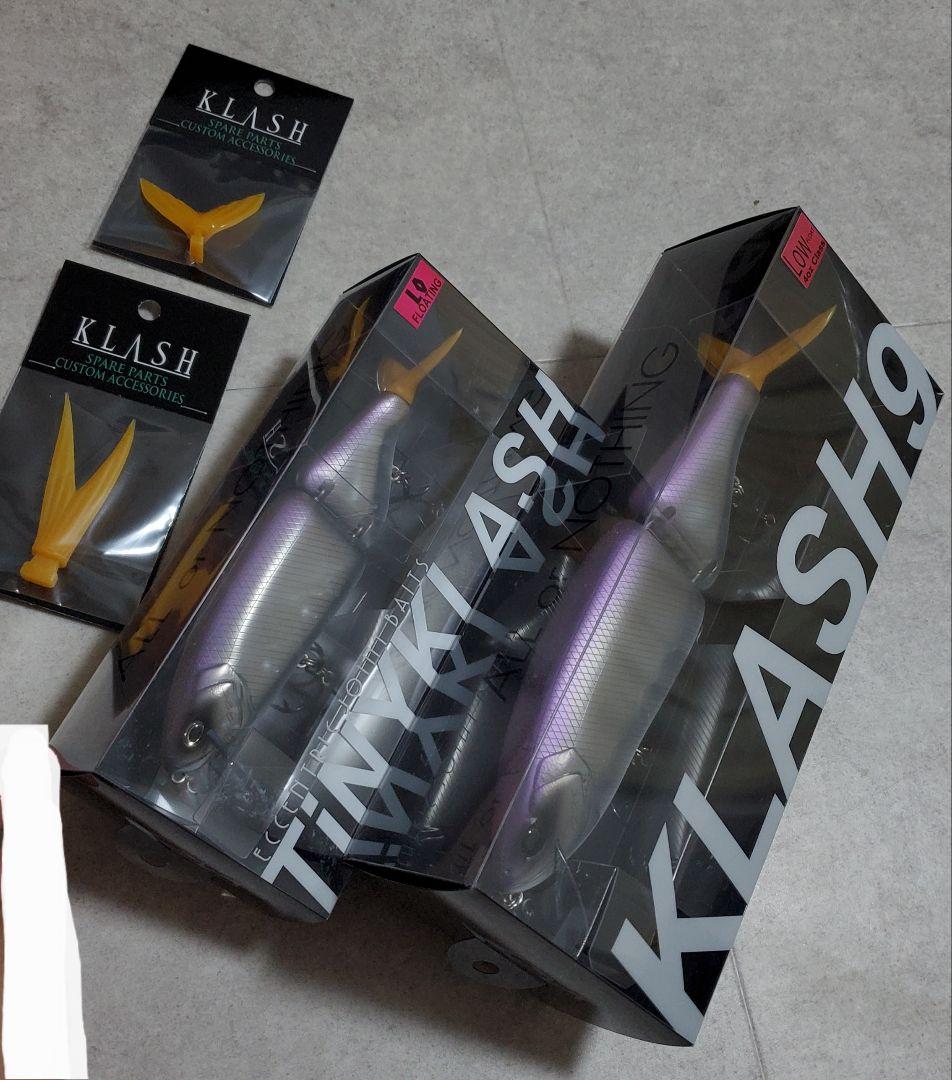 DRT タイニークラッシュ クラッシュ9 セット ムラサキスポーツ限定