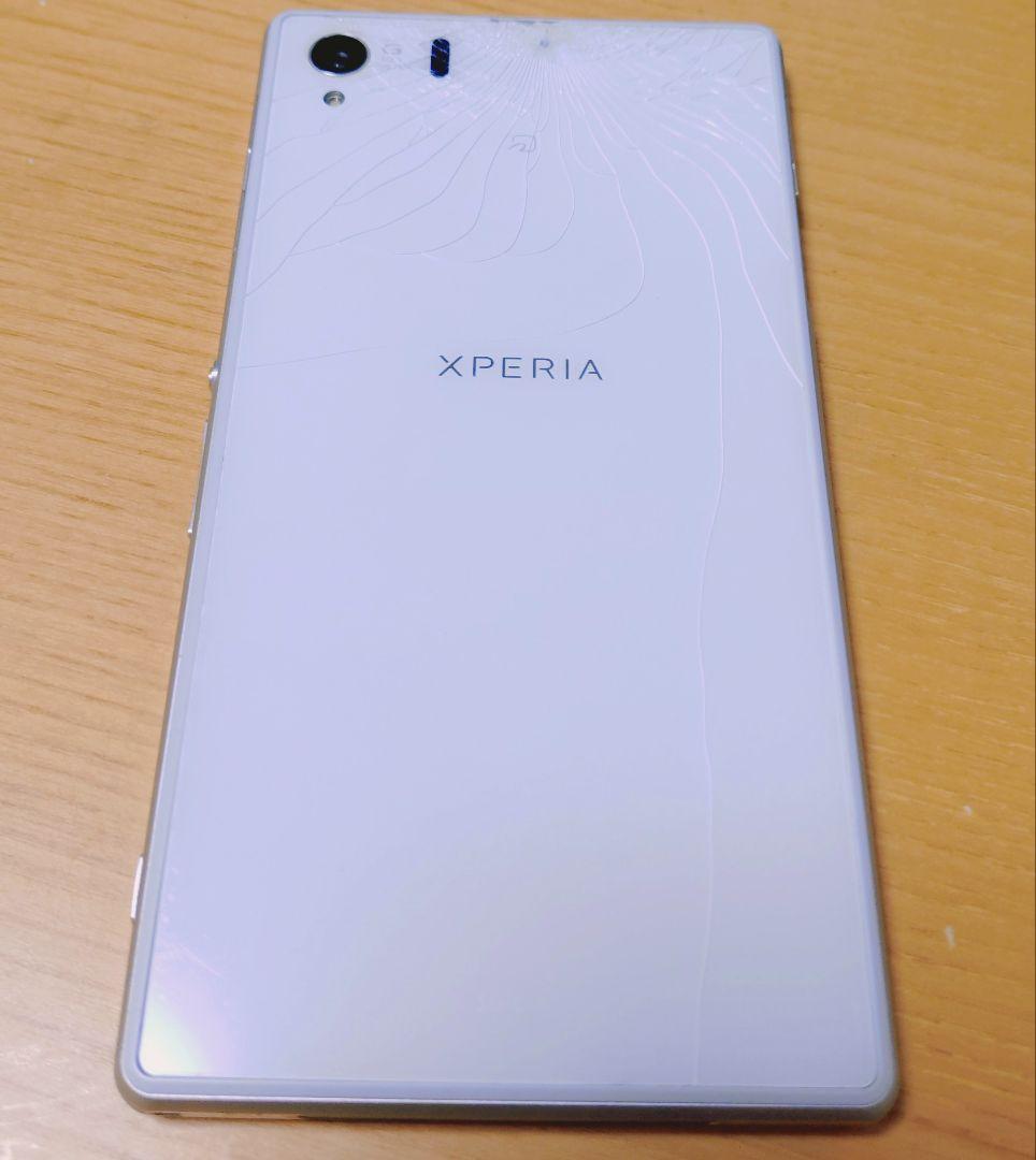 ジャンクまとめ売】Xperia10III/XperiaZ1/GalaxySII - メルカリ