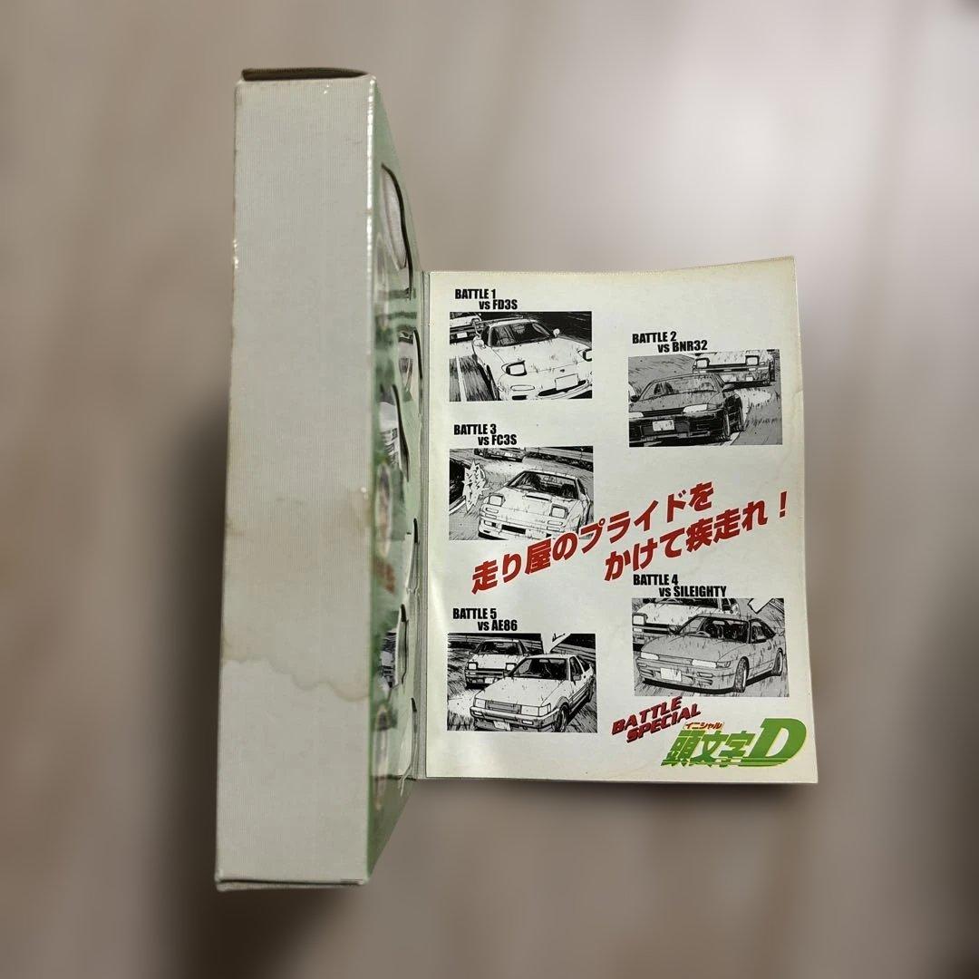 コミック トミカ vol.4】頭文字D [公道最速伝説] - メルカリ