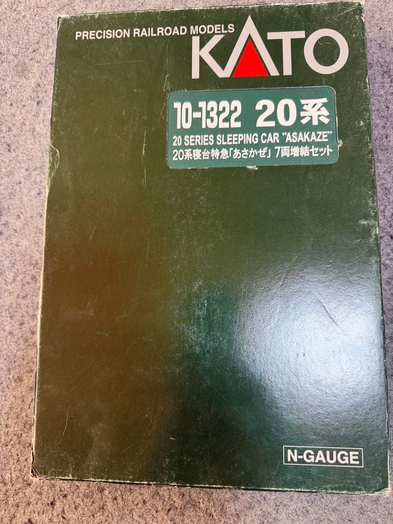 kato 10-1322 20系 寝台特急あさかぜ 7両連結セット - 鉄道模型