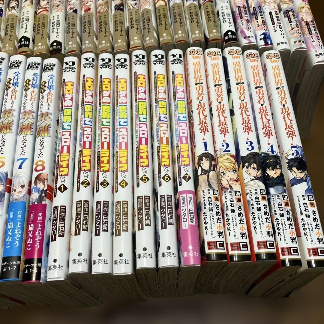 異世界漫画　68冊/完結あり、未完も含まれます