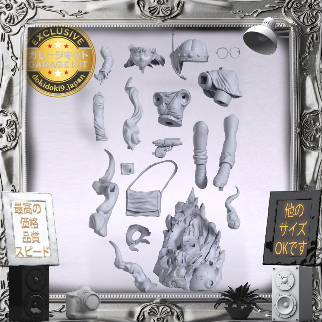 ガレージキット 1/12 クロノ・トリガー ルッカ フィギュア未塗装未組立